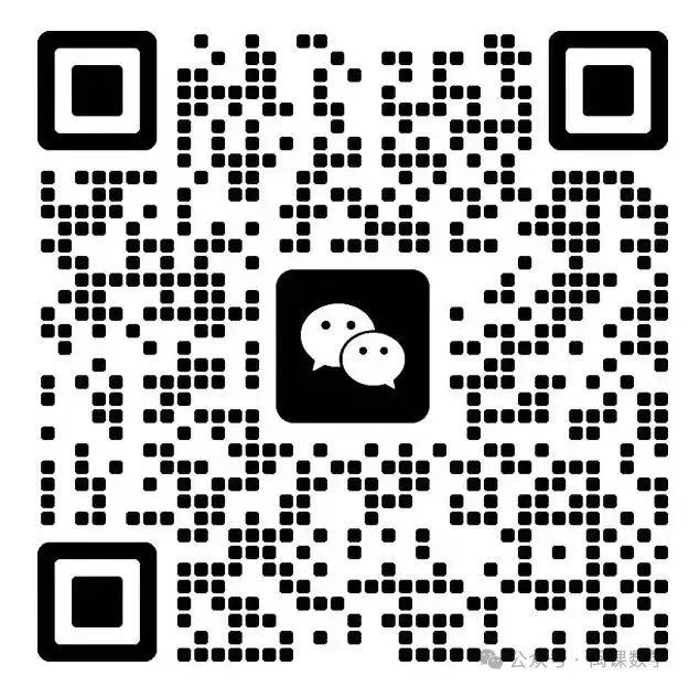 25-26年【泉州晋江市】中考一模数学试题+答案 第17张