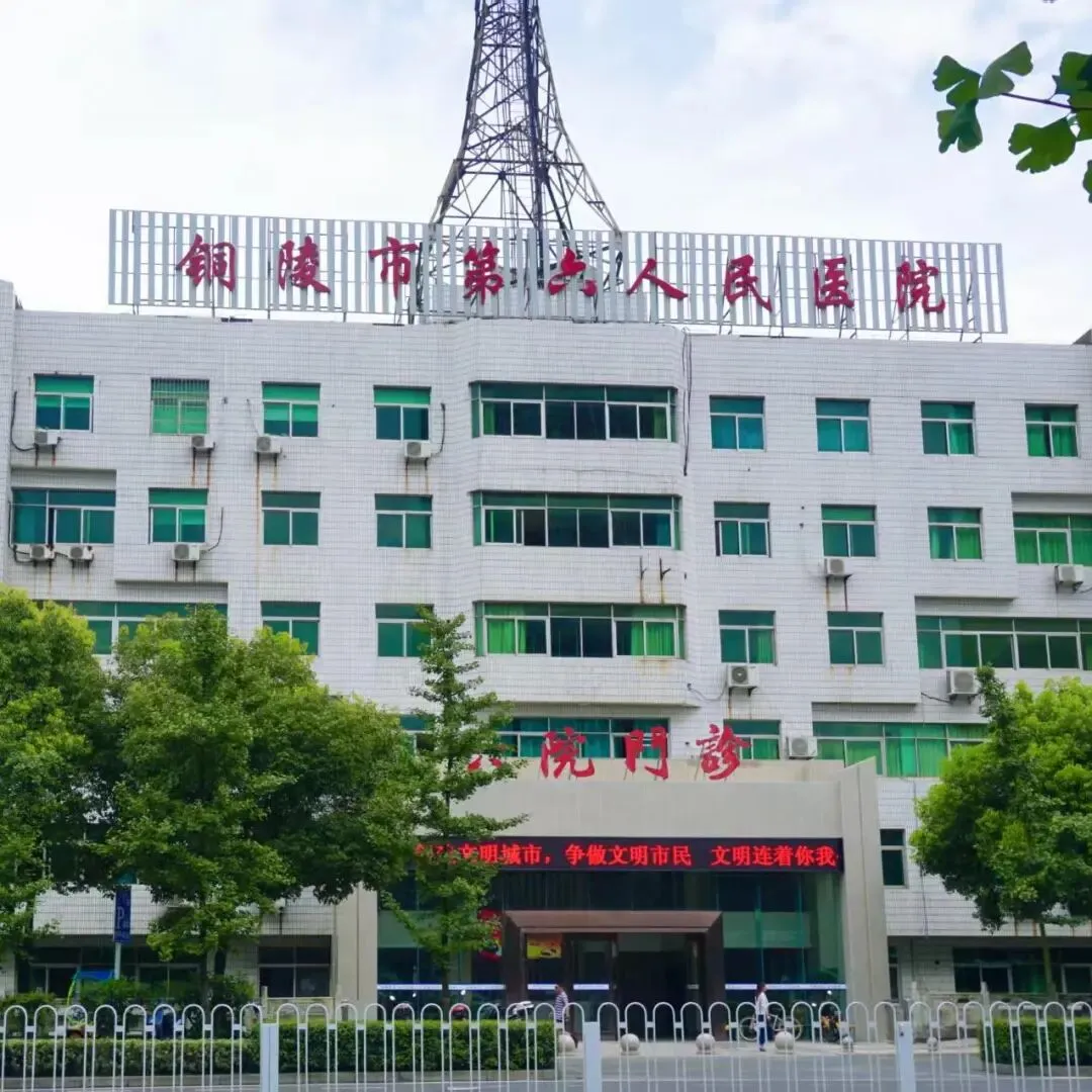 中考体检不跑空,周末也能轻松检 第10张