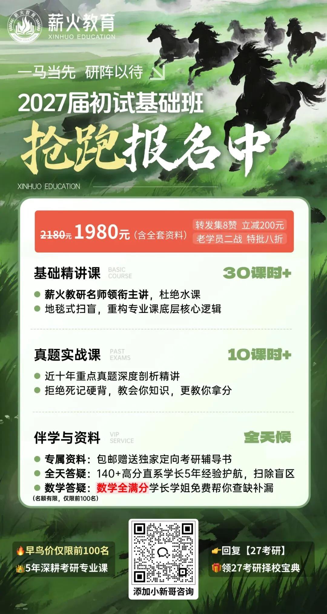 【有偿回收】忆26能动考研复试真题,得现金红包/享超多优惠啦啦啦! 第8张