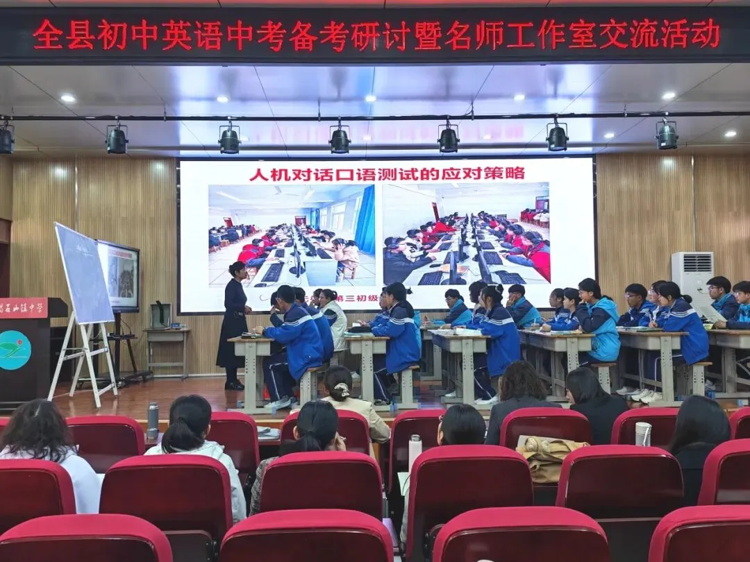 研思共进备中考 凝心聚力促提升 第20张