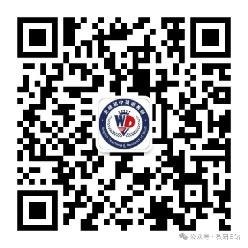 研思共进备中考 凝心聚力促提升 第60张