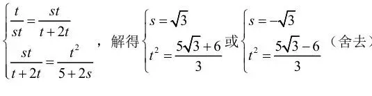 从一道中考压轴题,讲透“化归思想”,坐标嘉定 第10张