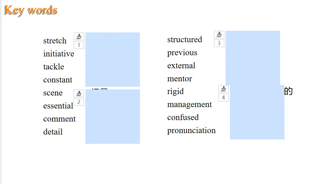 2025-2026清远一模阅读试卷讲评 第8张
