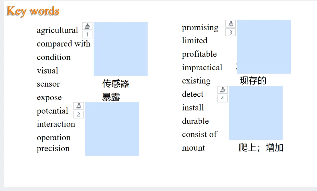 2025-2026清远一模阅读试卷讲评 第11张