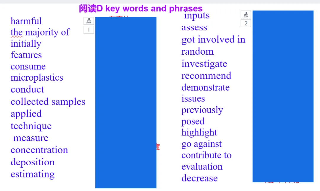 2025-2026清远一模阅读试卷讲评 第14张
