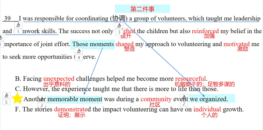 2025-2026清远一模阅读试卷讲评 第16张