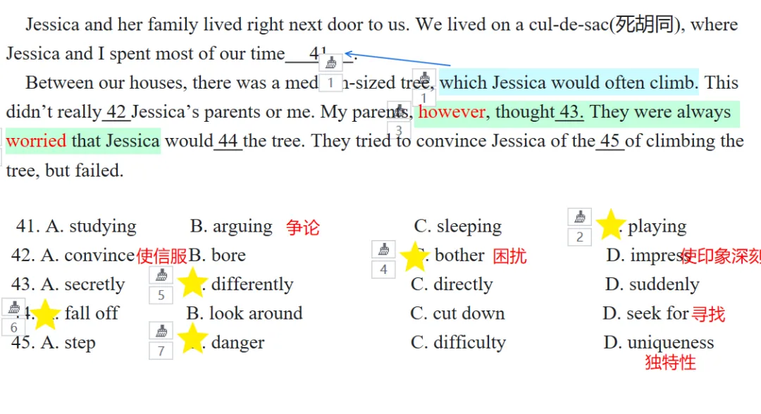2025-2026清远一模阅读试卷讲评 第18张