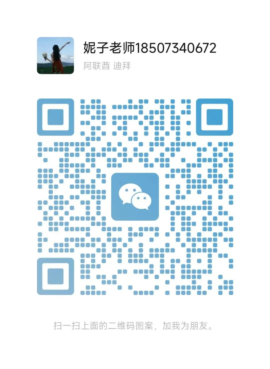 浙共体2026届3月中考模拟考 第9张