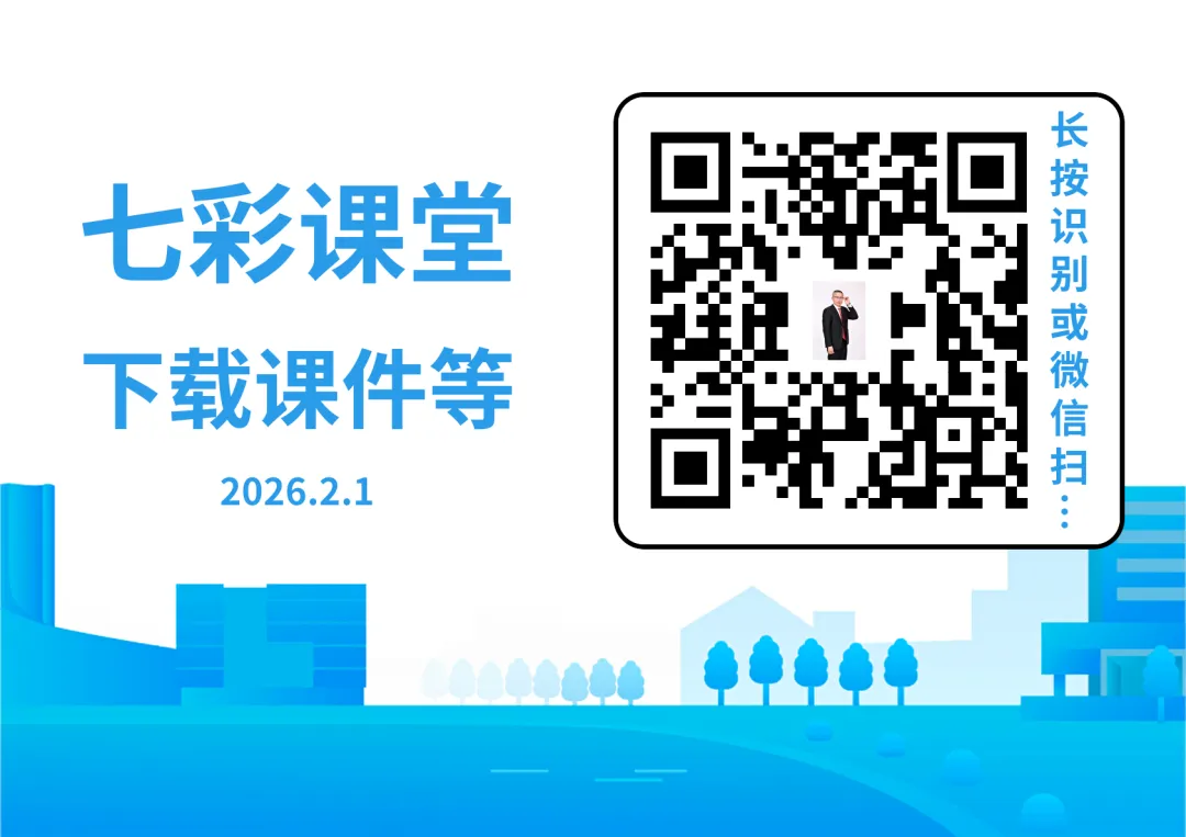 【九英语答案+听力】2026山西中考模拟卷英语答案、听力音频(3.25考) 第40张