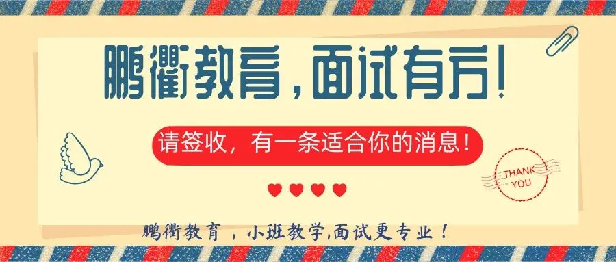 云南省考结构化面试全攻略|考情+流程+真题+高分技巧,云南考生直接抄作业 第1张