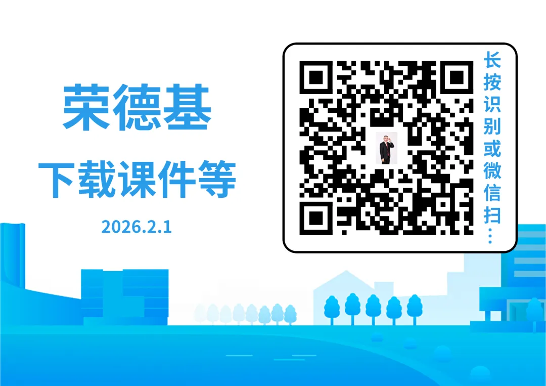 【九英语答案+听力】2026山西中考模拟卷英语答案、听力音频(3.25考) 第41张