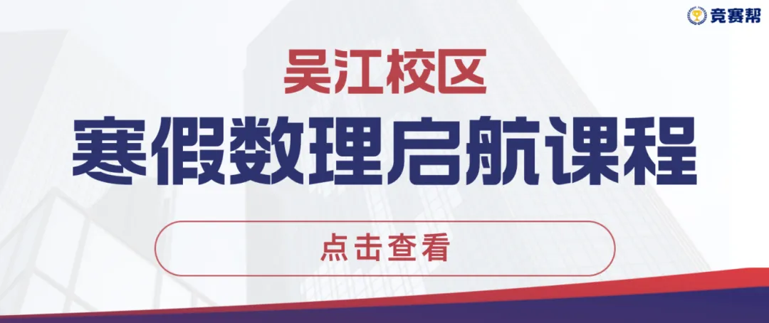 喜报频传!免费领2026小明小杨择校真题+解析! 第15张