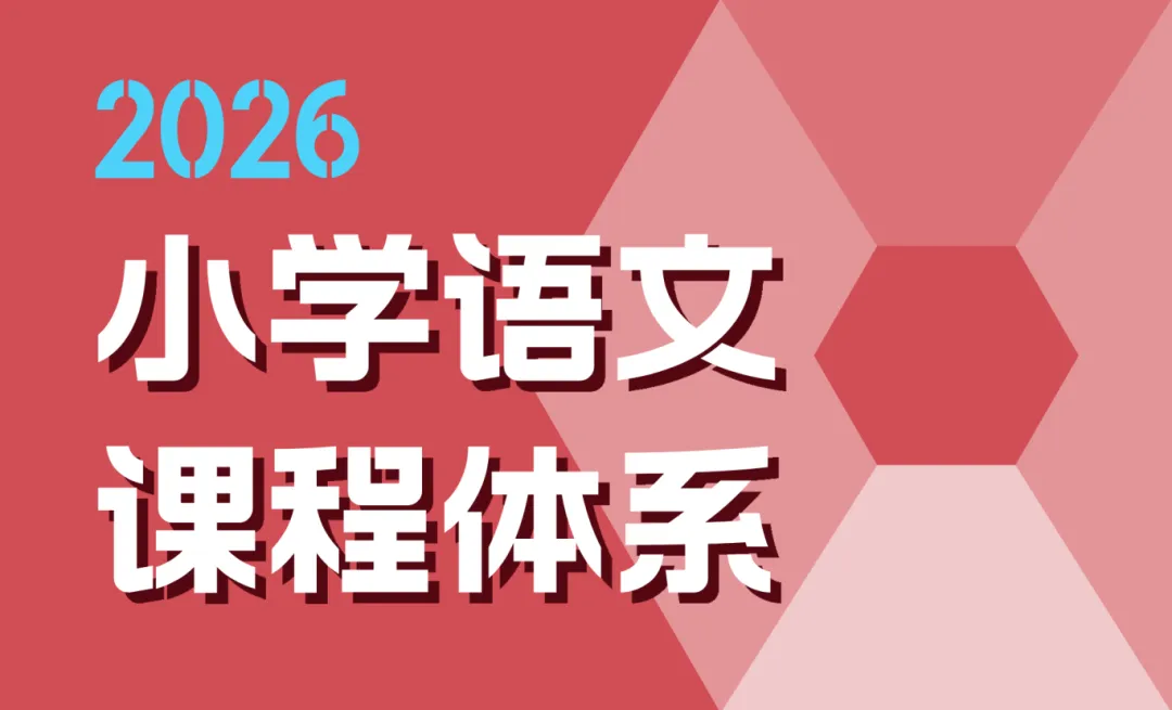 喜报频传!免费领2026小明小杨择校真题+解析! 第23张