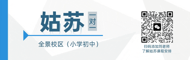 喜报频传!免费领2026小明小杨择校真题+解析! 第36张