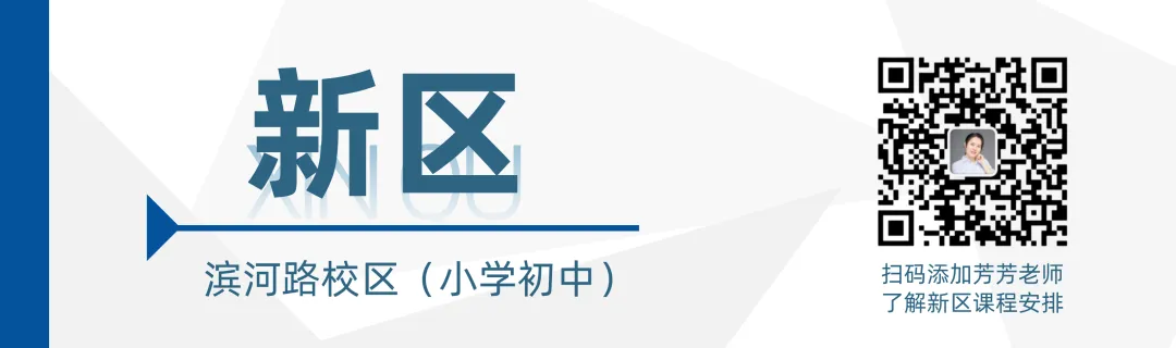 喜报频传!免费领2026小明小杨择校真题+解析! 第39张