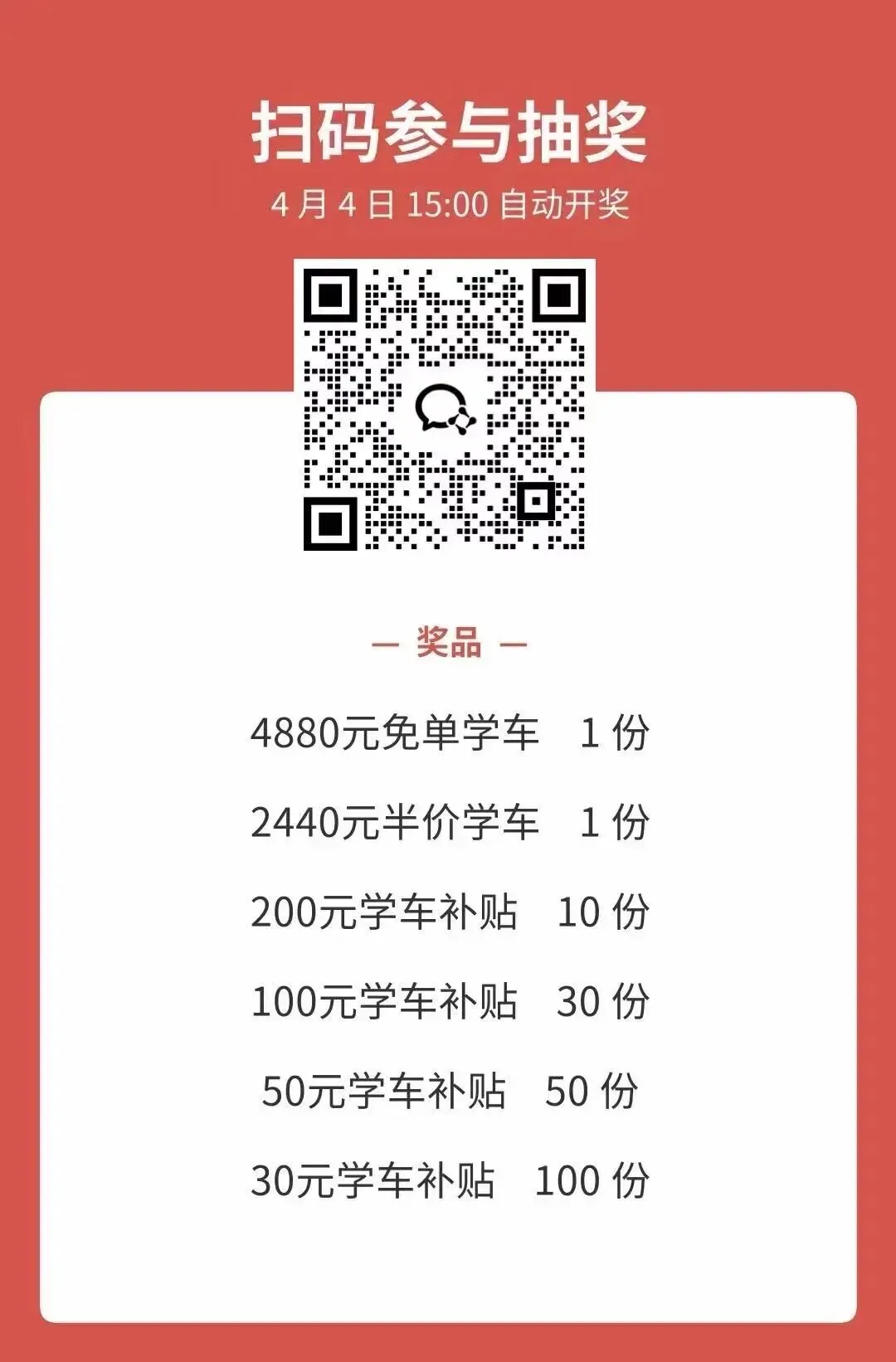 中大专属四六级真题资料 第6张 中大专属四六级真题资料 第6张
