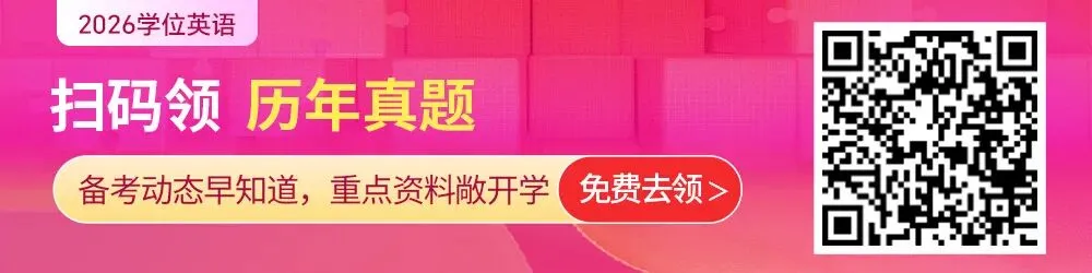 试卷上见题不会做?这份答题技巧来帮你忙! 第1张