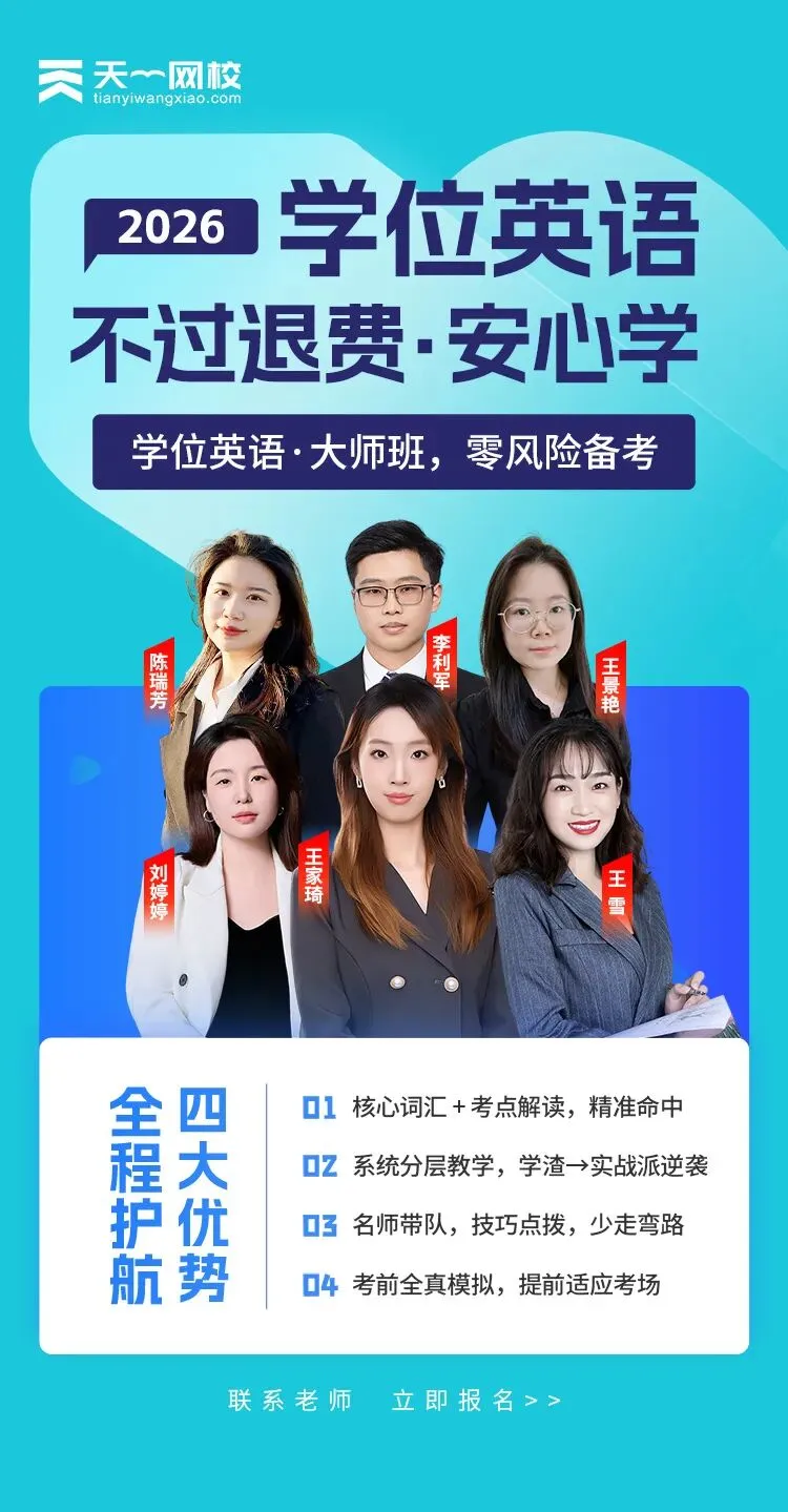 试卷上见题不会做?这份答题技巧来帮你忙! 第5张