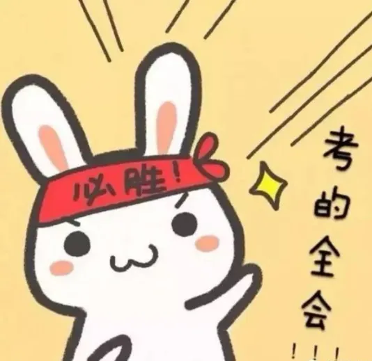 2026济南中考新政重磅解读!除了同分不同路,这5大变化直接影响升学! 第4张