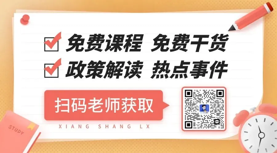 2026移民局最新面试真题答案 第4张