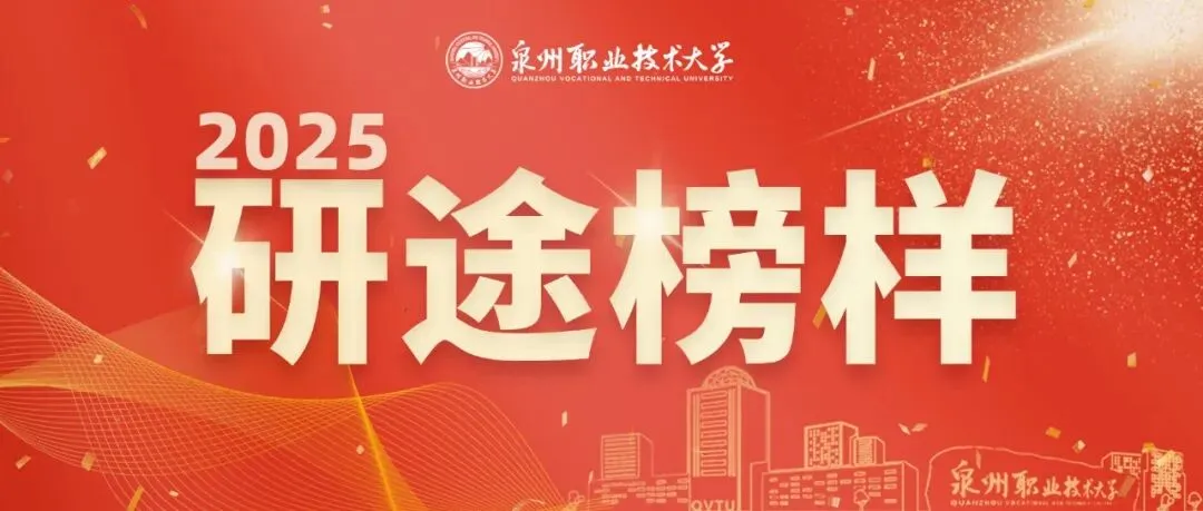 2026考公考编丨刘铭贤:真题为刃,直击上岸! 第7张