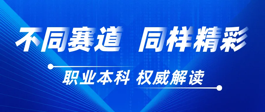 2026考公考编丨刘铭贤:真题为刃,直击上岸! 第9张