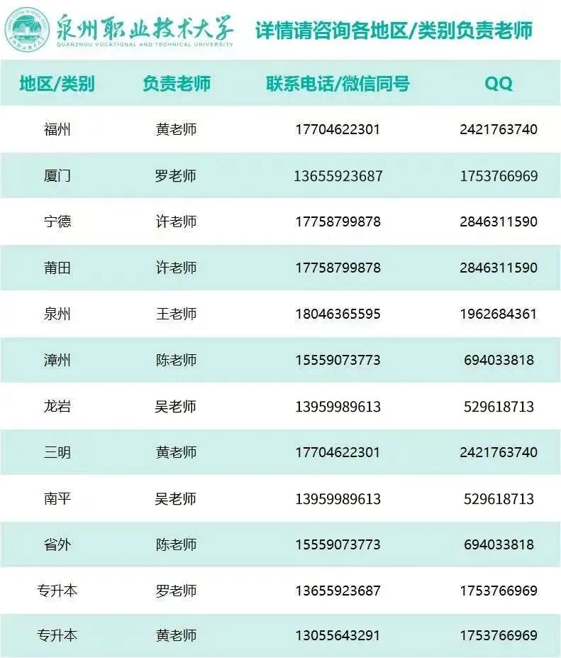 2026考公考编丨刘铭贤:真题为刃,直击上岸! 第11张