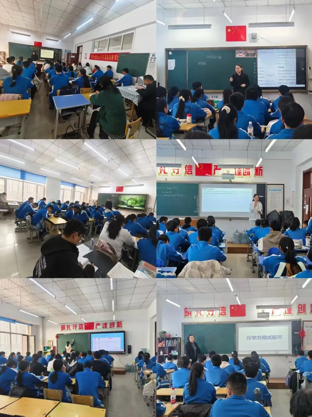 【香农·中学·教学】聚焦中考 精准把脉—区教研员到我校开展教学视导工作 第2张