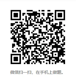 2026年不动产登记代理人考试(四科合一)题库【章节题库+模拟试题】 第2张