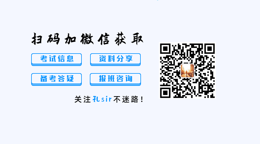 2026年3月14日上午山东省考面试真题逐字稿:文化赋能中国式现代化 第1张
