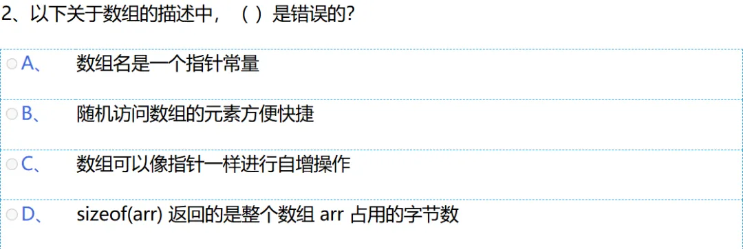 2025年9月C++编程等级认证四级真题(选择题1-5详解) 第4张 2025年9月C++编程等级认证四级真题(选择题1-5详解) 第4张