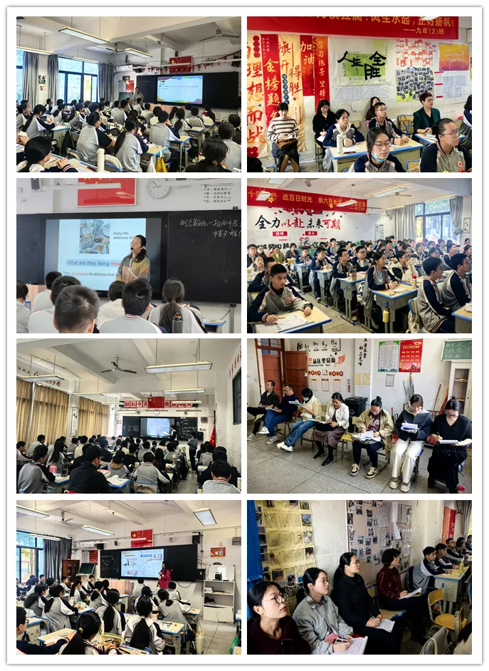 【教学教研】精准视导明方向 凝心聚力备中考——城厢区2025-2026学年第二学期中学下校调研活动 第4张