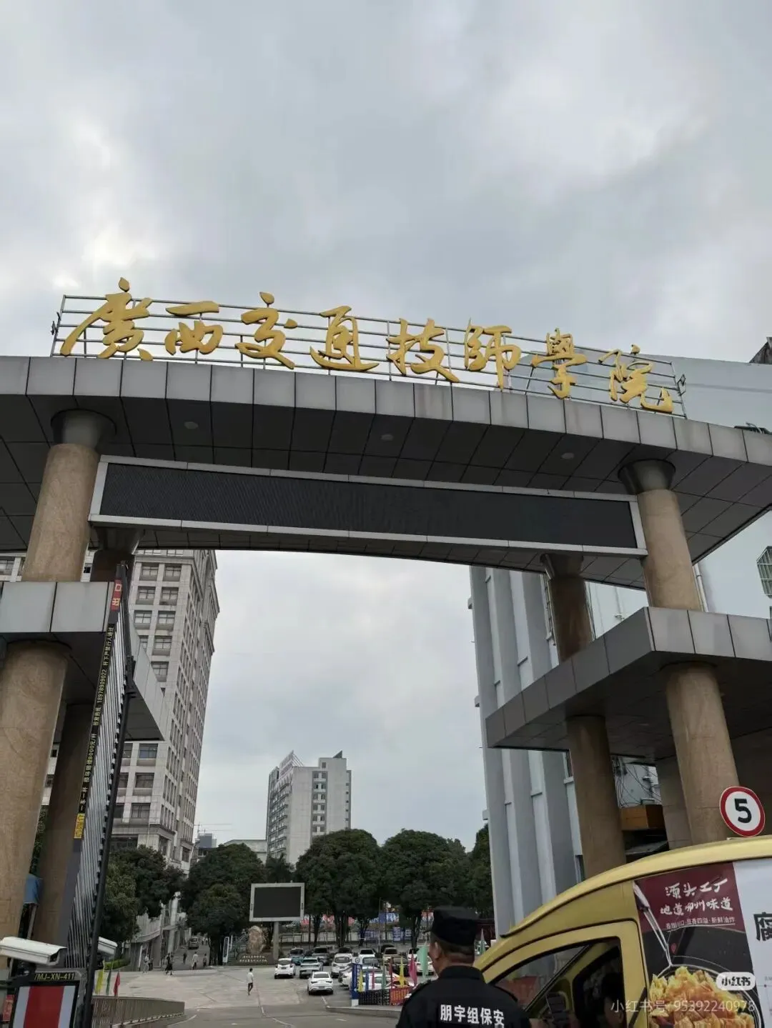 中考没考上高中,有什么出路?该怎么走? 第1张