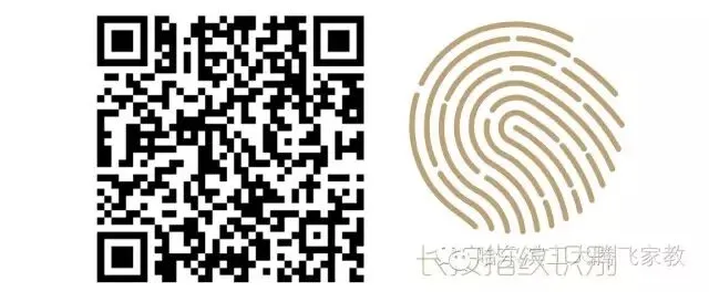 重要!2026年哈尔滨中考报名常见问题解答! 第5张