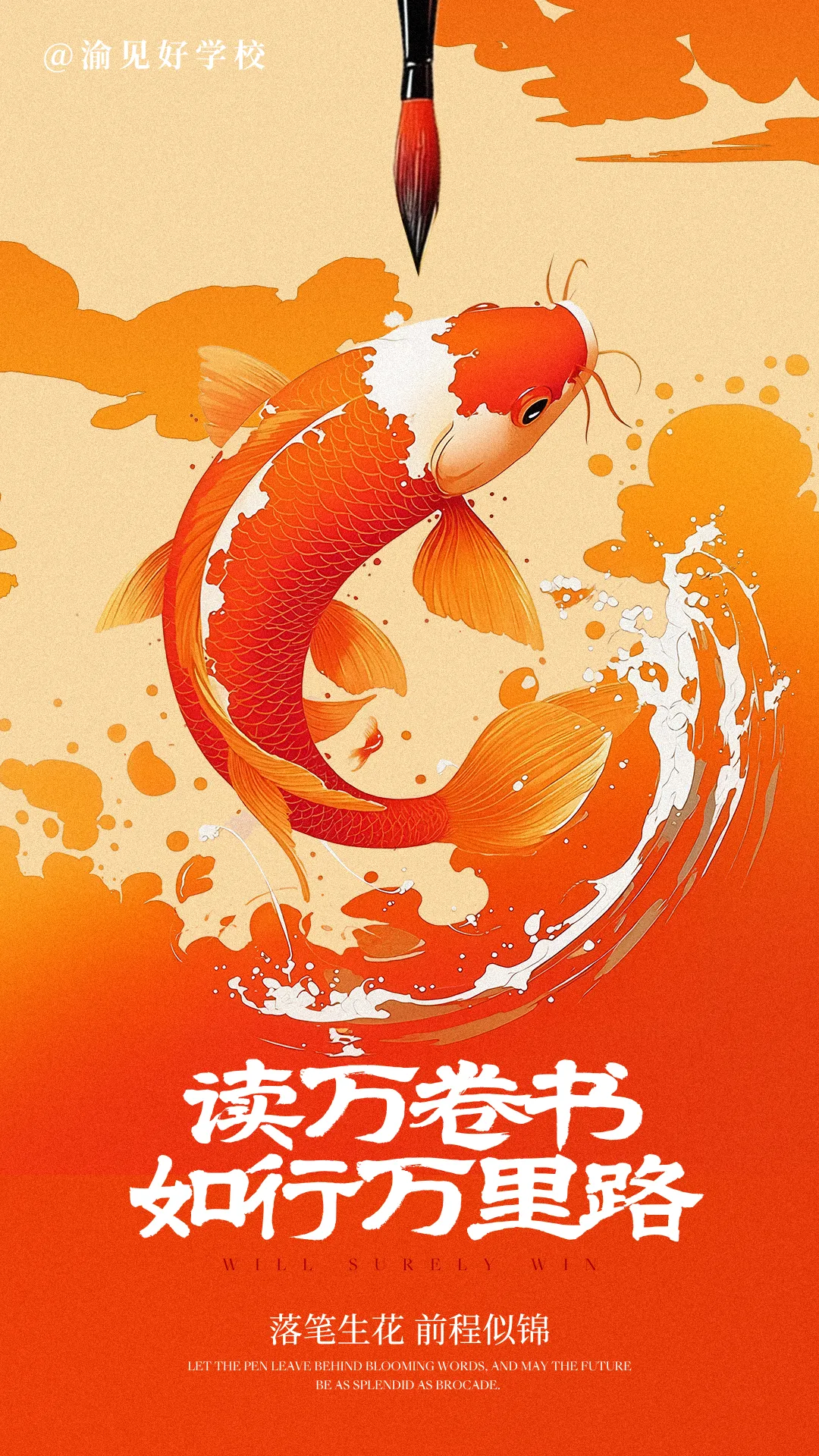 2026重庆中考|这些变化提前了解,心里更有底(附往年录取线) 第4张