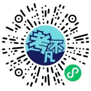 枣庄市2026届高三模拟考试(2026.03) 第2张