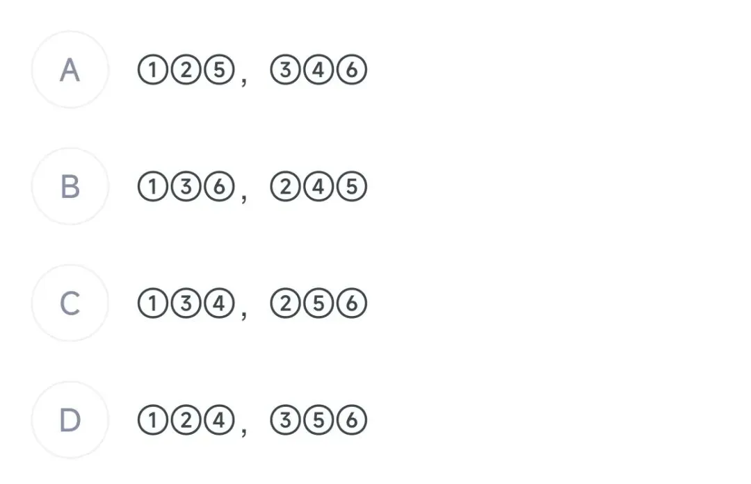 【每日一练】图推+类比模块真题(第9期) 第6张