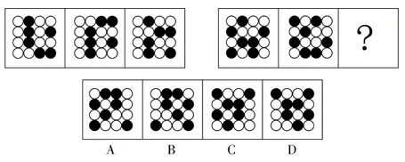 【每日一练】图推+类比模块真题(第9期) 第8张