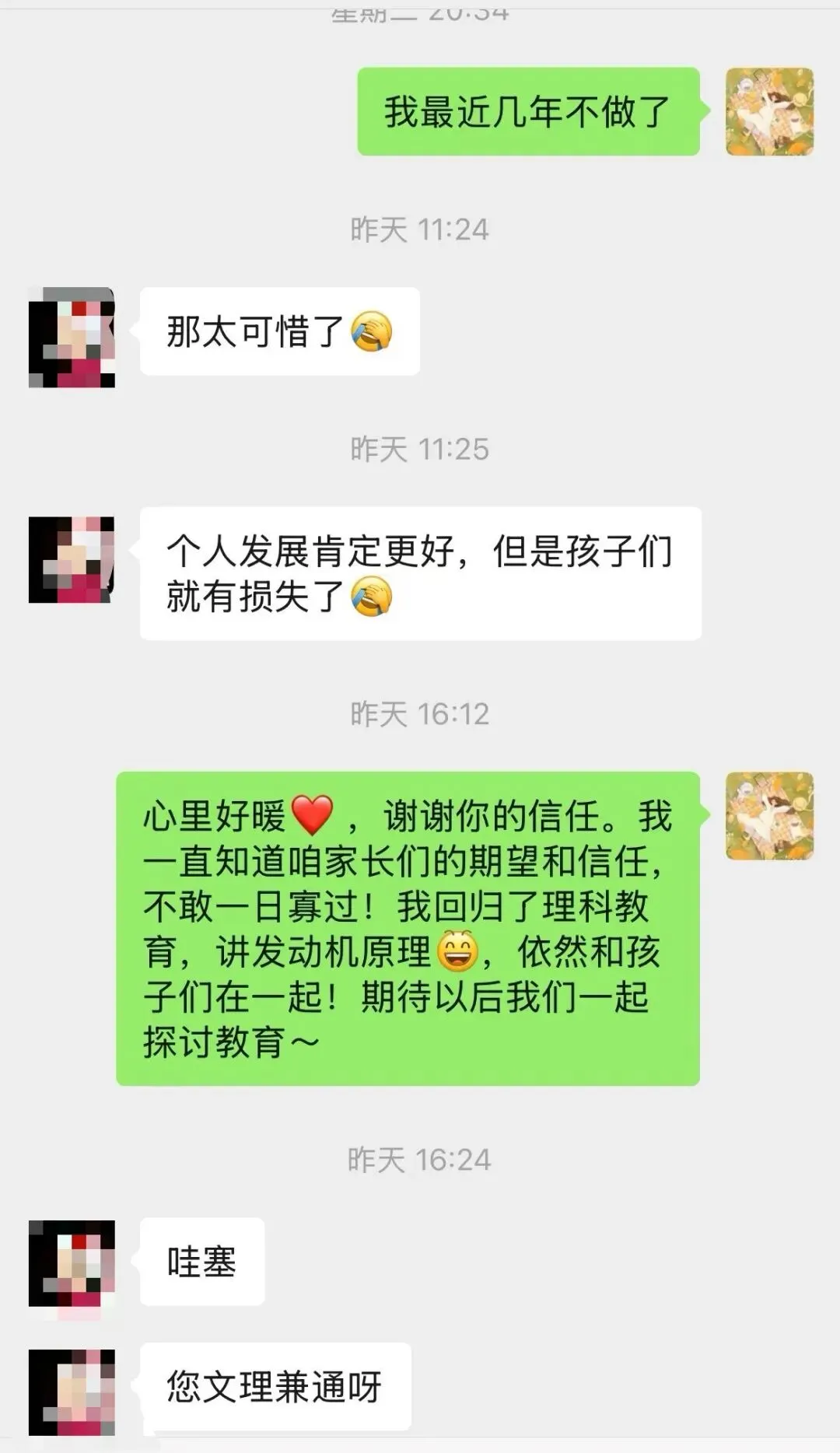 第13次备战中考:关于“十年”,与一场重启的奔赴 第1张