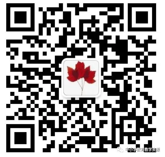 【全科】2603浙江名校共同体中考模拟考试试卷及答案(含英语听力音频) 第13张