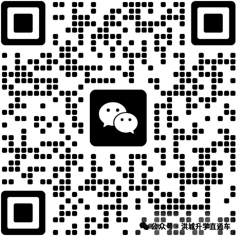 新鲜出炉!立德、雷式等校初三零模真题来了!(附:往年零模真题试卷) 第9张 新鲜出炉!立德、雷式等校初三零模真题来了!(附:往年零模真题试卷) 第9张