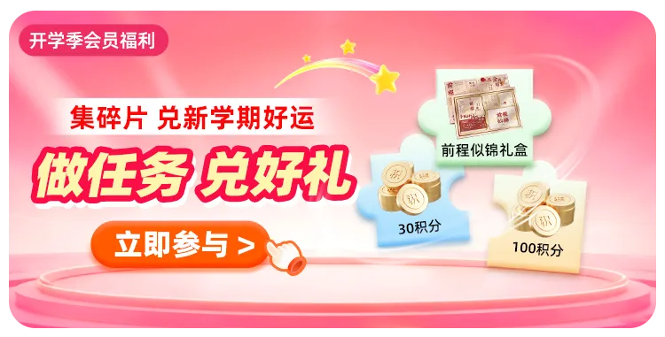 黑白卷团队预测 | 2026中考数学必考知识&题目②(可下载打印) 第31张 黑白卷团队预测 | 2026中考数学必考知识&题目②(可下载打印) 第31张