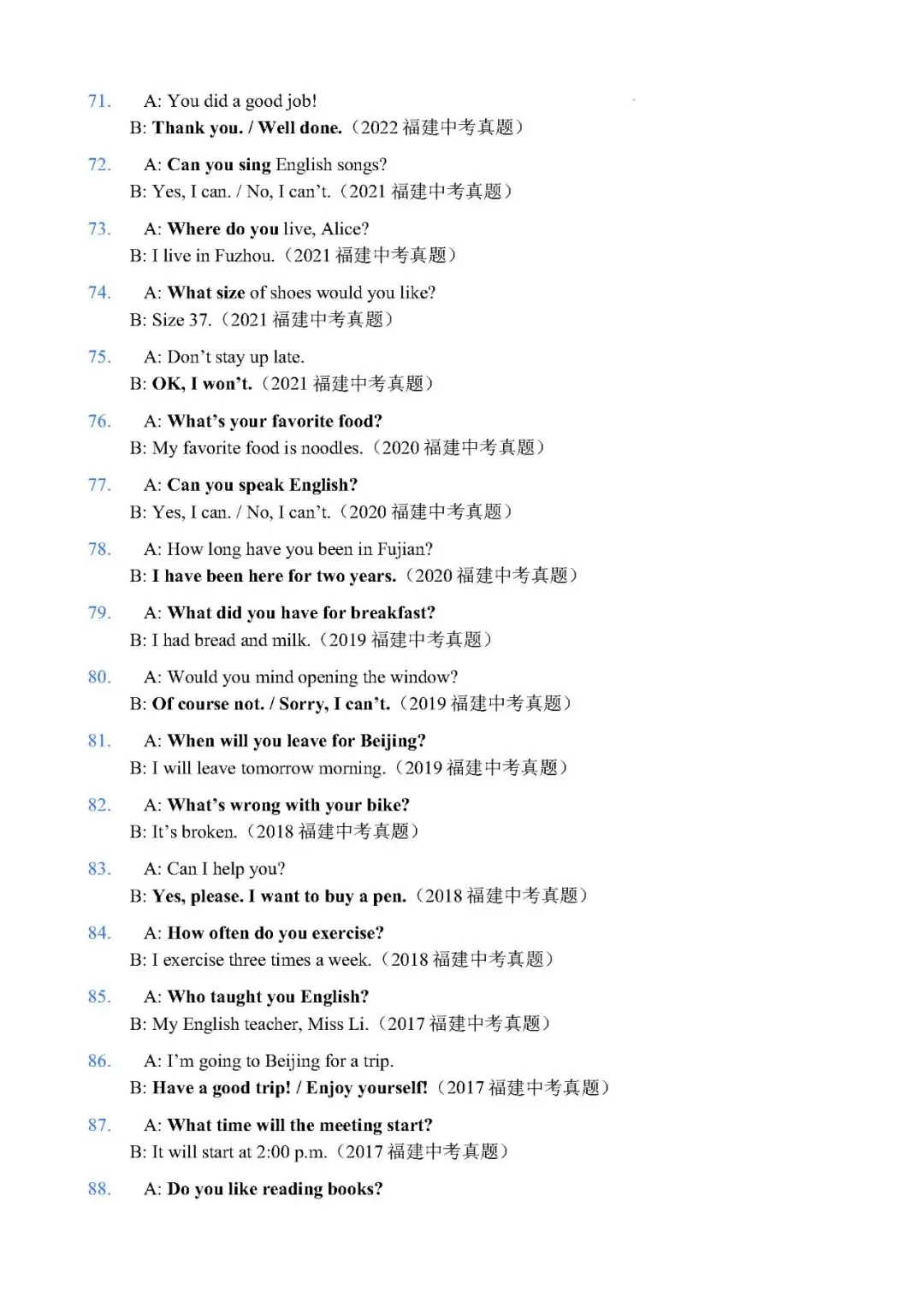 【中考英语】2025-2026学年福建省中考英语复习情景交际背诵小测版100题 第5张