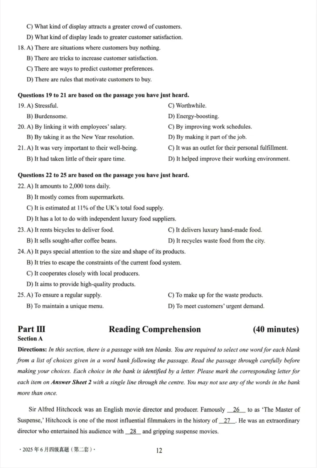 大学英语四级考试2025年6月真题(第一套)解析、大学英语四级考试2025年6月真题(第二套) 第11张