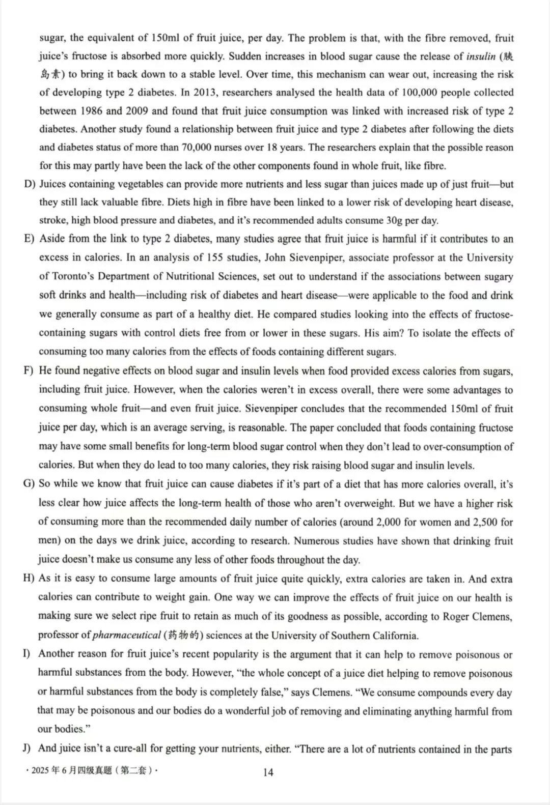 大学英语四级考试2025年6月真题(第一套)解析、大学英语四级考试2025年6月真题(第二套) 第13张