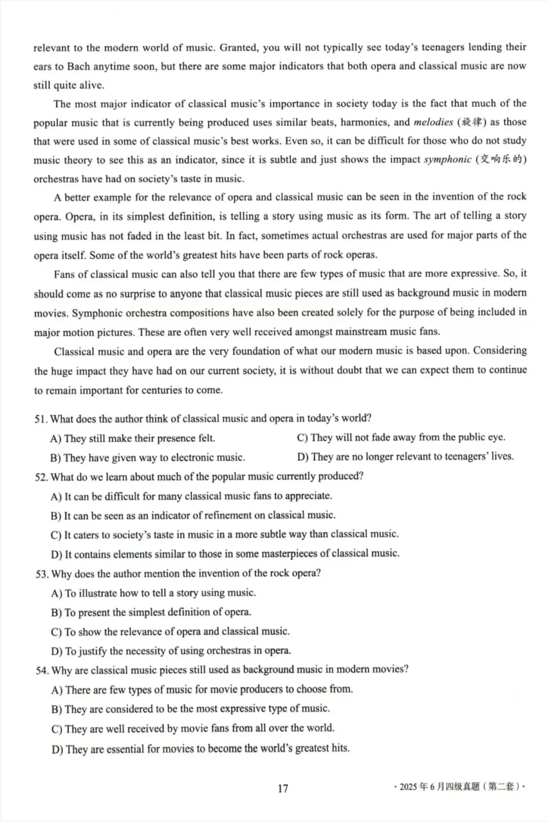 大学英语四级考试2025年6月真题(第一套)解析、大学英语四级考试2025年6月真题(第二套) 第15张
