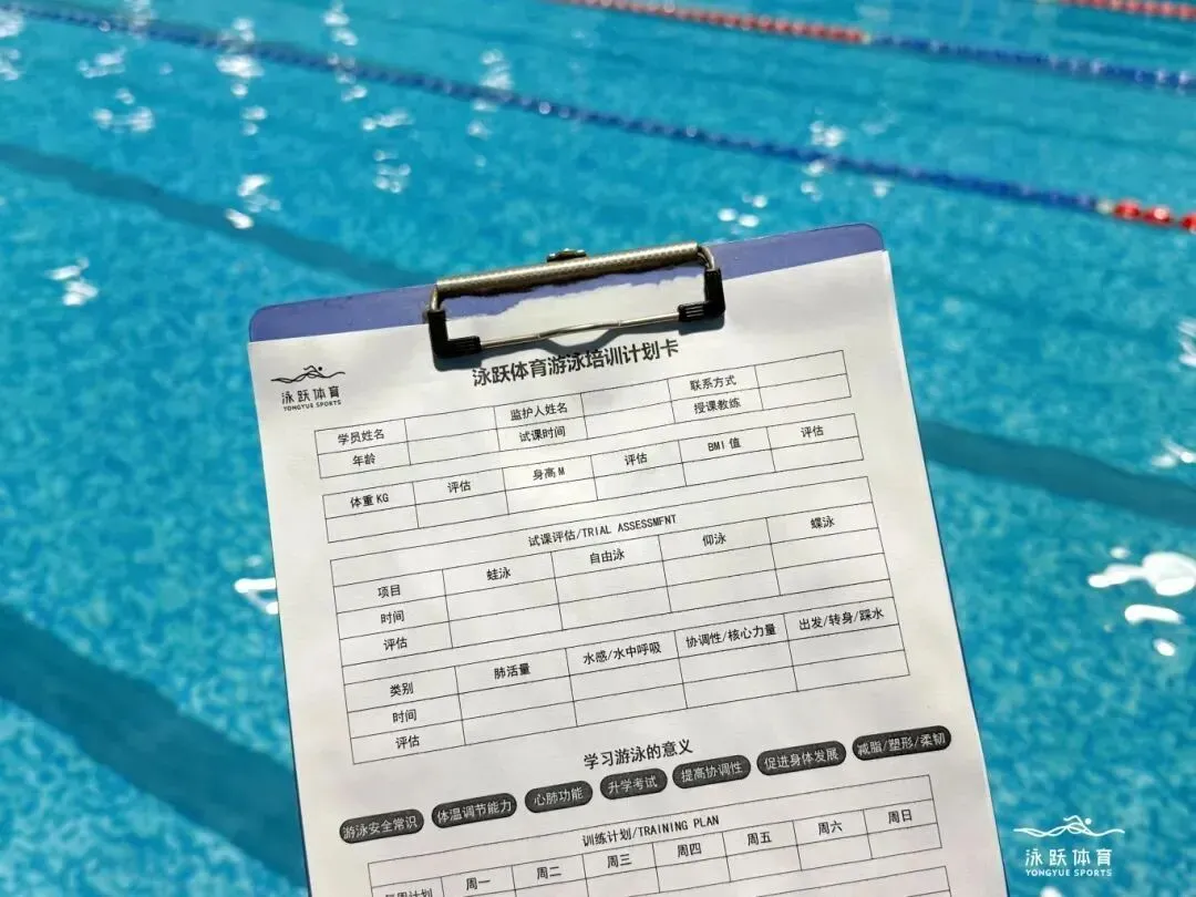 中考冲刺+全龄适配!泳跃游泳馆128元抢3节一对一私教课,高效学泳正当时! 第6张