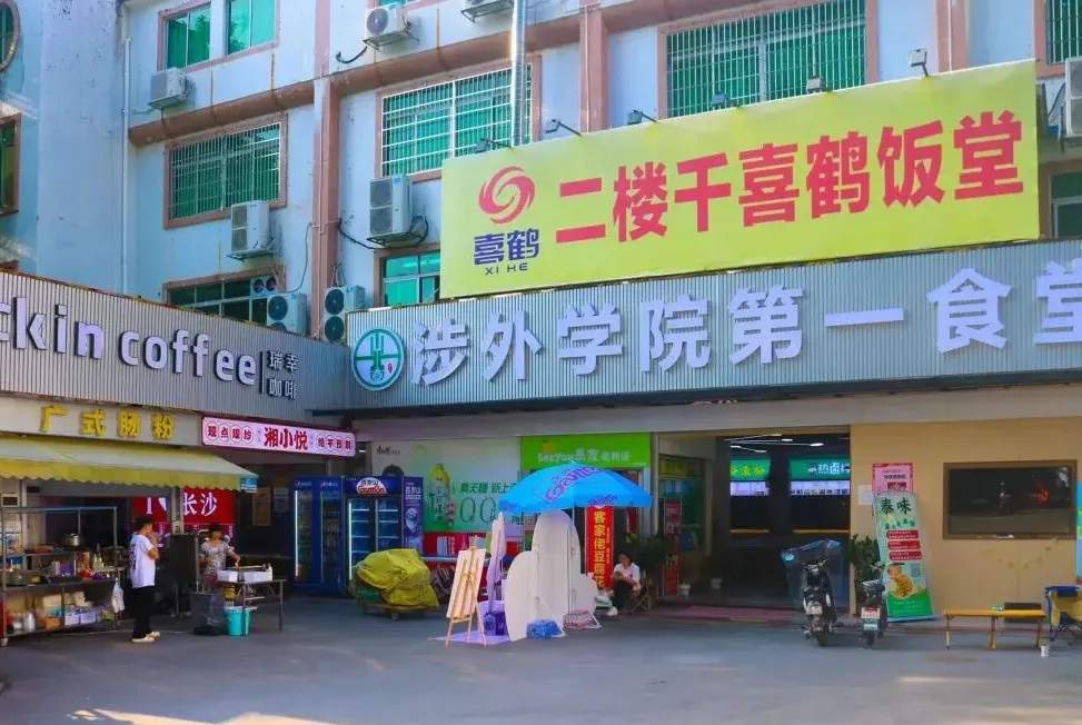 中考低分必看丨2026广州涉外经济职业技术学院中职部丨护理、宠物医疗、可拿护士资格证 第12张