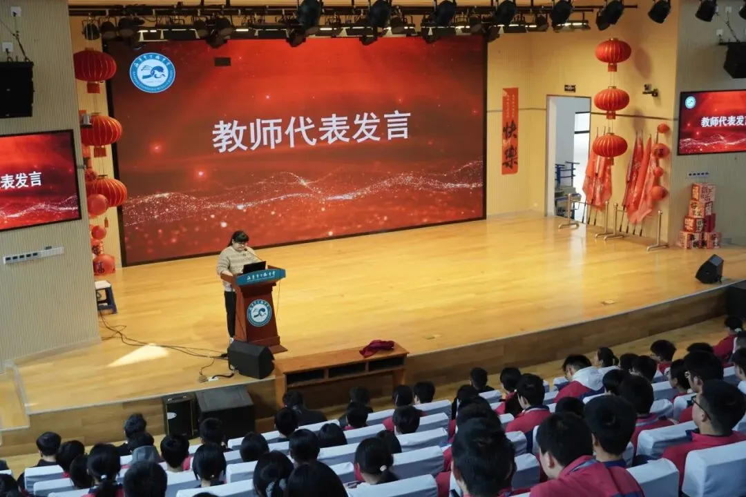 五心德育|策马扬鞭战中考 少年逐梦正当时 ——丁桥中学2026届九年级誓师大会圆满举行 第16张