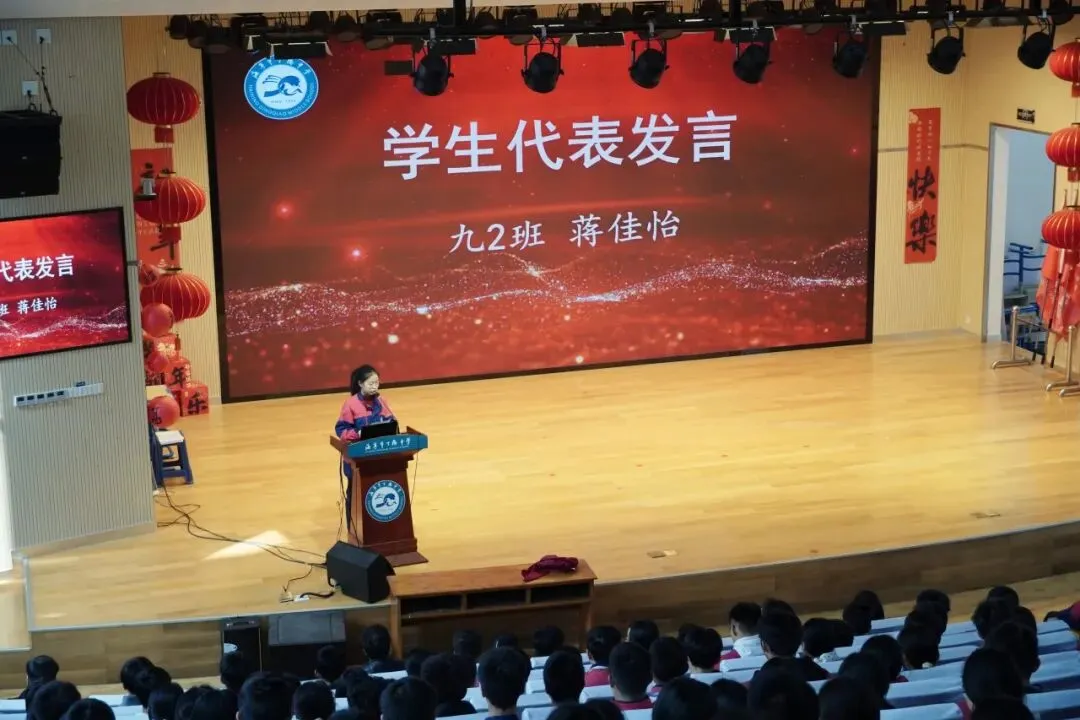 五心德育|策马扬鞭战中考 少年逐梦正当时 ——丁桥中学2026届九年级誓师大会圆满举行 第17张